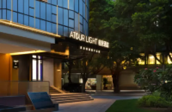 廣州北京路步行街天字碼頭輕居酒店 鄰近海珠廣場的酒店