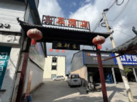 Tonghai Jiachen Hotel Hotels in Tonghai