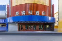 XINING MANQINGZHI HOTEL Hotels in Qinghai Province Museum/Xining Wildlife Park