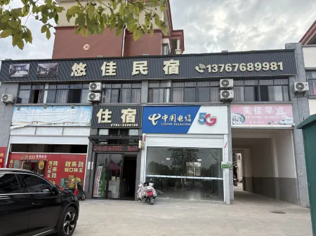 Nanfeng Youjia Homestay Отели рядом с достопримечательностью «Wanfu Ancient Temple»