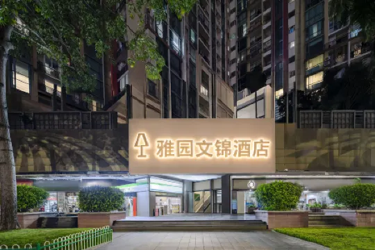 Elegant Garden Wenjin Hotel (Shenzhen Luohu Port International Trade Branch)