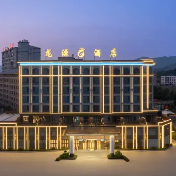 Le'an Longyuan Hotel (Binhu Park Branch)