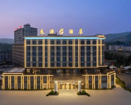 Le'an Longyuan Hotel (Binhu Park Branch) Hoteles en Le'an