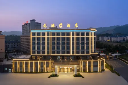 Le'an Longyuan Hotel (Binhu Park Branch)