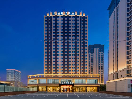 Su'an Huanzhi Hotel (Linyi Taisheng Plaza)