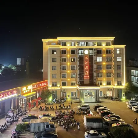 Tianyun Hotel