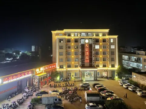 Tianyun Hotel