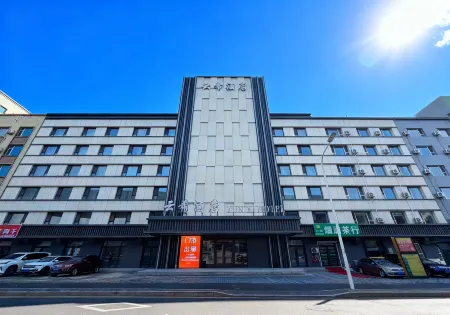 Yunxi Hotel (Qianjin Street Jilin University) Отели рядом с достопримечательностью «Jilin University(Nanhu Campus)»