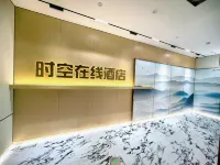 Nanchang Spa Online E-sports Hotel (Jianshe West Road) - Esports
