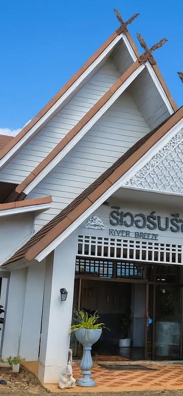 รูปภาพของโรงแรมริเวอร์บรีซ เชียงแสน