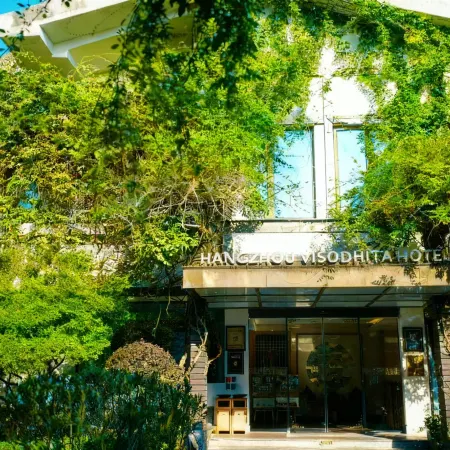 Hangzhou Shusheng Longjing Hotel Отели рядом с достопримечательностью «Цюйюаньфэнхэ»