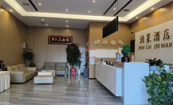 Runlai Hotel