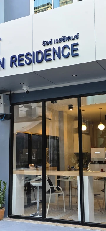 รูปภาพของวัลย์ เรสซิเดนซ์ ราชเทวี