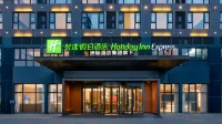 Holiday Inn Express GUIYANG IHG CENTURY CITY MALL by IHG Hotels in Guiyang