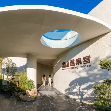 Lijiang Yulong Snow Mountain Hot Spring Hotel