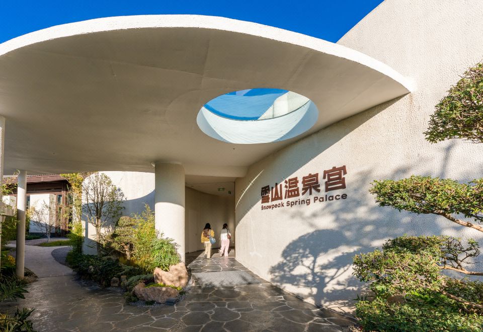 리장 위룽 설산 온천 호텔 외부 또는 온천 전경