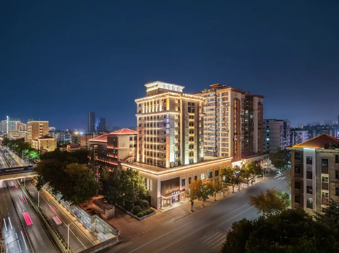 Ji Hotel - Nanchang