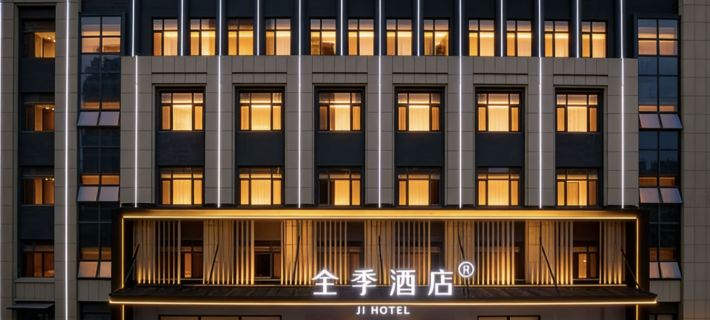 JI Hotel (Zibo Ceramic and Glass Museum Shanghai Road Branch) Hotels in Zibo