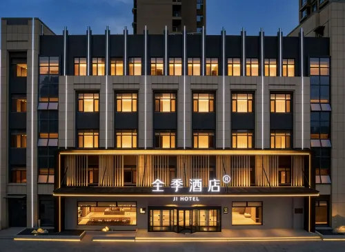 JI Hotel (Zibo Ceramic and Glass Museum Shanghai Road Branch) - 3-Star