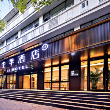 JI Hotel (Tianjin Tanggu Railway Station Waitan Park) Hotels near Tanggu Museum