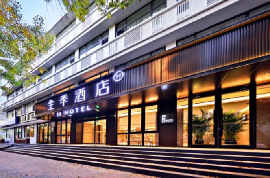 JI Hotel (Tianjin Tanggu Railway Station Waitan Park) Hotels near متحف تانجو