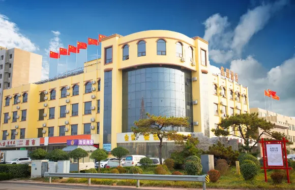 莒城優品酒店（莒縣銀杏大道店）