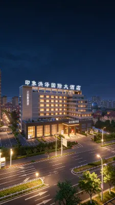 淮安印象洪澤国際ホテル 洪澤湖風景区のホテル