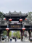 Qingcheng Mountain Wuyou Yuanzi Hot Spring Hotel (Qingcheng Mountain High speed Railway Station) - โรแมนติก