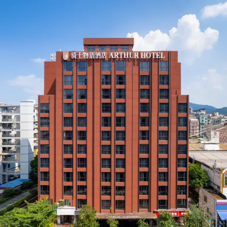 Arthur Hotel Baiyun Guangzhou Отели рядом с достопримечательностью «Гора Байюн»