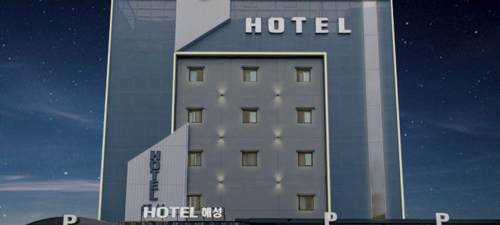 Hotel Haesung 昌原市のホテル