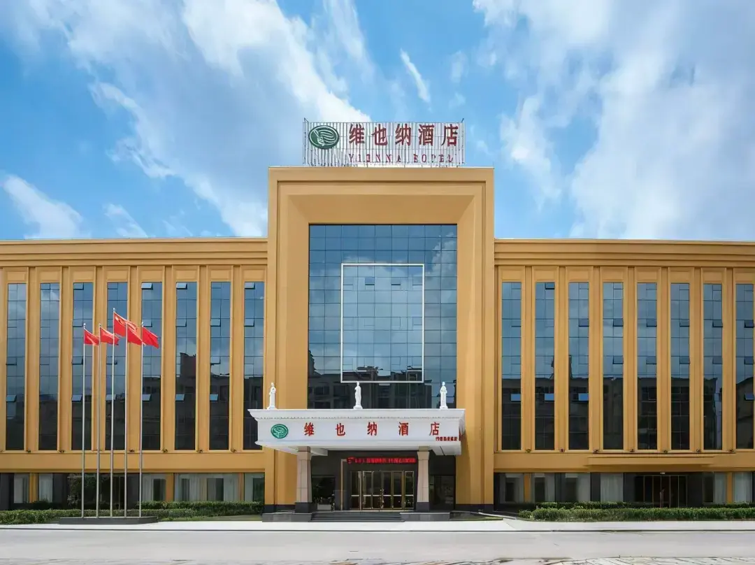 Vienna Hotel - Dongguan