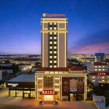 Laos Guiting Hunan Grand Hotel (Free Airport Transfer with Reservation)