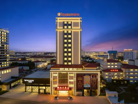 Laos Guiting Hunan Grand Hotel (Free Airport Transfer with Reservation）