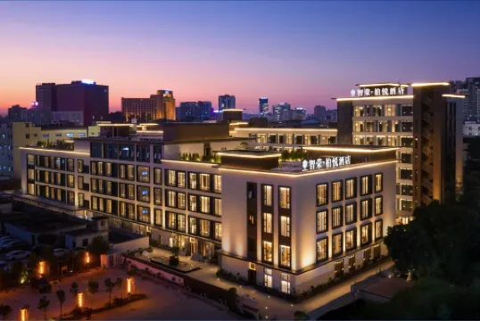 智栄柏悦ホテル 東莞松山湖