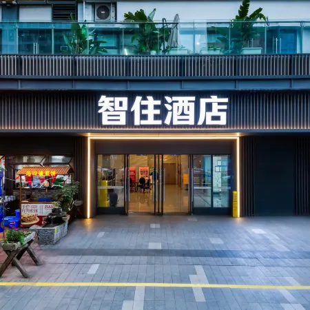 Zhizhu Hotel (Leshan High-speed Railway Station Shihao Plaza)