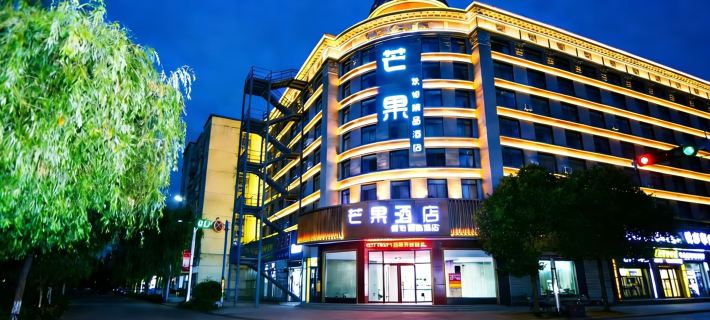 Mango Hotel Hôtels à&nbsp;: Yishui