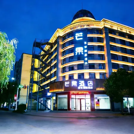 Mango Hotel
