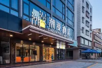Chaoman Hotel (Zhuhai · Jinwan Airport Chinatown Market Branch) Hotels in Zhuhai