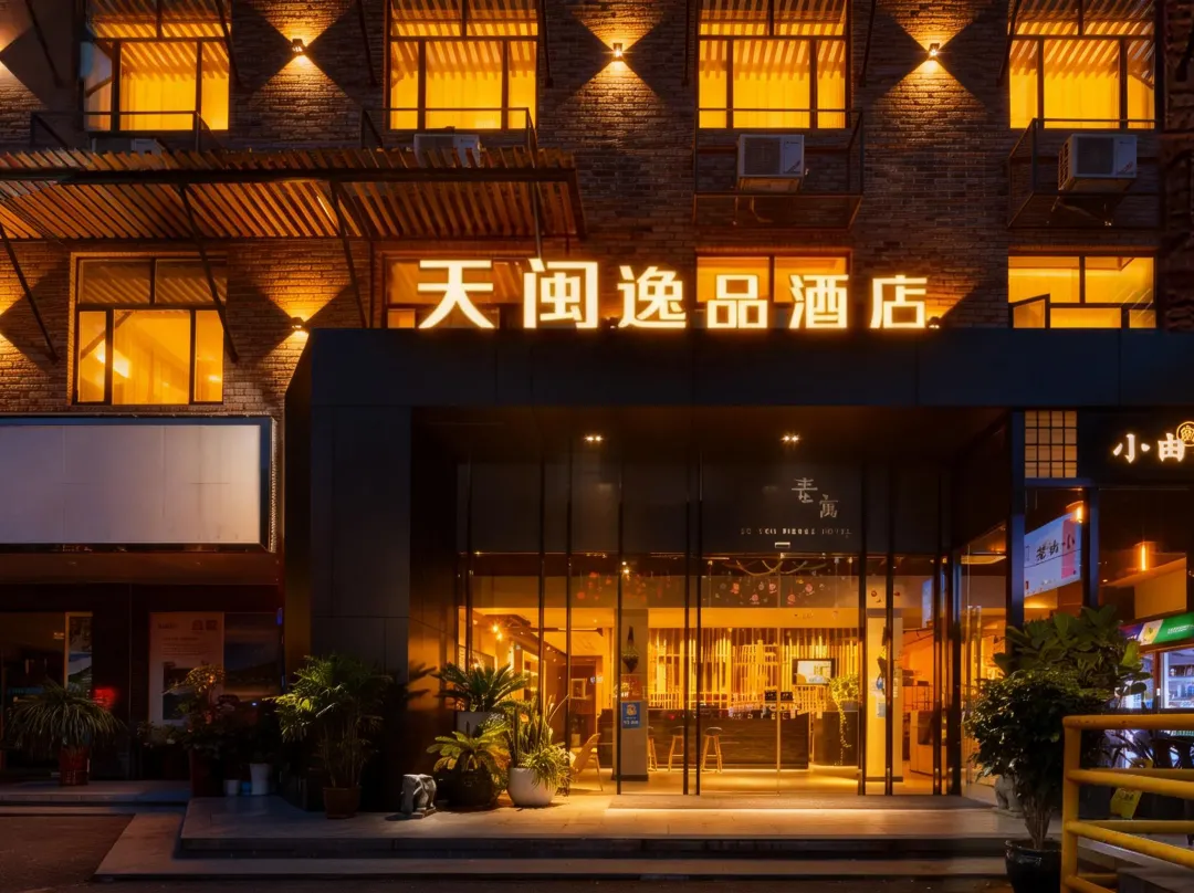 Tianmin Yipin Hotel - Guangzhou