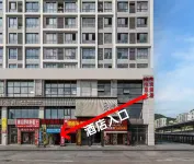 Baobaoxiong Smart E-sports Hotel (Tongren High-speed Railway Station Tourist Passenger Station)