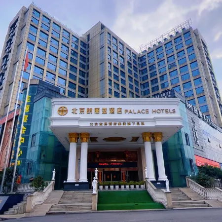 Langliz Hotel(Luzhou Jiangyang)
