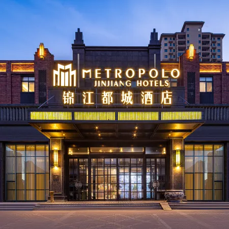 Metropolo Jin Jiang  Hotels（Millennium City Park,Starlight Mall  Kaifeng ）