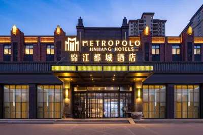 Metropolo Jin Jiang  Hotels（Millennium City Park,Starlight Mall  Kaifeng ） Hotels in Kaifeng