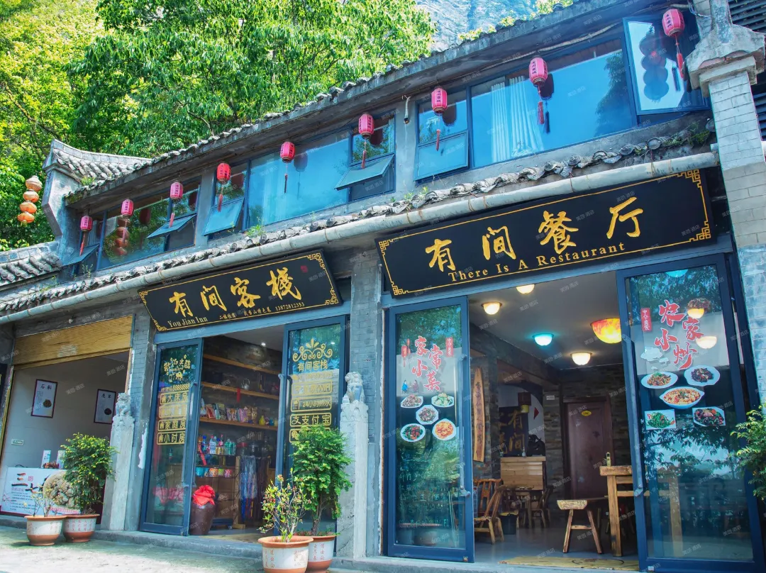 You Jian Inn - Xiangyang