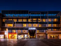 錦江｜舒與酒店（西安鐘樓地鐵站回民街店） 鄰近西安鐘樓的酒店