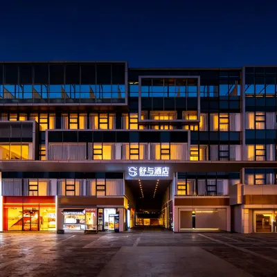 Jinjiang|SkanHem Hotel (Xi'an Bell Tower Metro Station Hui Min Street Branch) โรงแรมใกล้หอระฆัง ซีอาน