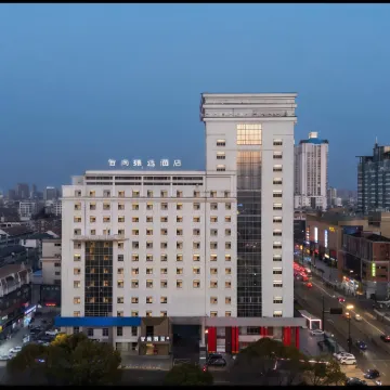 Zhishang Zhenxuan Hotel Nantong Haohe Scenic Area Friendship Bridge Metro Station Branch Hotels near Nantong Museum