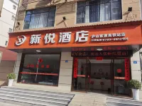 Jiujiang Lushan High-Speed Railway Station Area - 2 stjerner