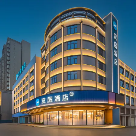 Hanting Hotel (Yueyanglou District, East Railway Station Branch)