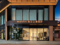 MisooHi Secret World Hotel (Zengcuo'an Branch, Huandao South Road, Xiamen) Hotels near Zengcuoan
